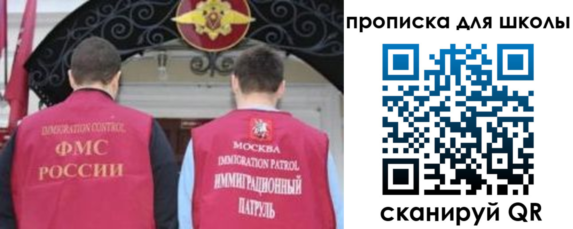 миграционный учет в Лысково