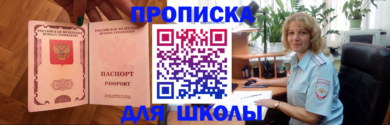форма 3 в Лысково