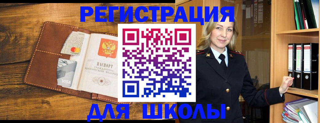 временная регистрация в квартире в Лысково